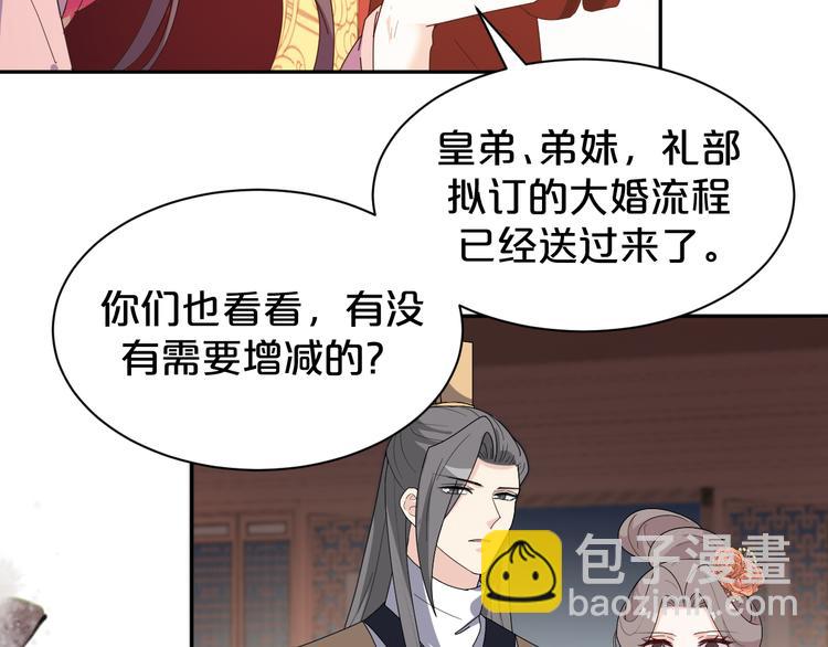 第159话 我不想&ldquo;勾引&rdquo;别人(1/2)-第159话