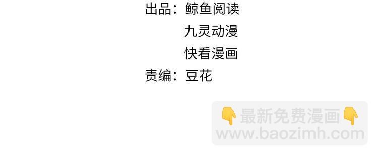 第159话 我不想&ldquo;勾引&rdquo;别人(1/2)-第159话