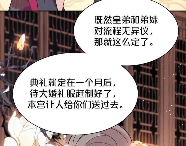 第159话 我不想&ldquo;勾引&rdquo;别人(1/2)-第159话