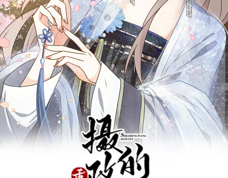 第17话 捷足先登？(1/2)-第17话