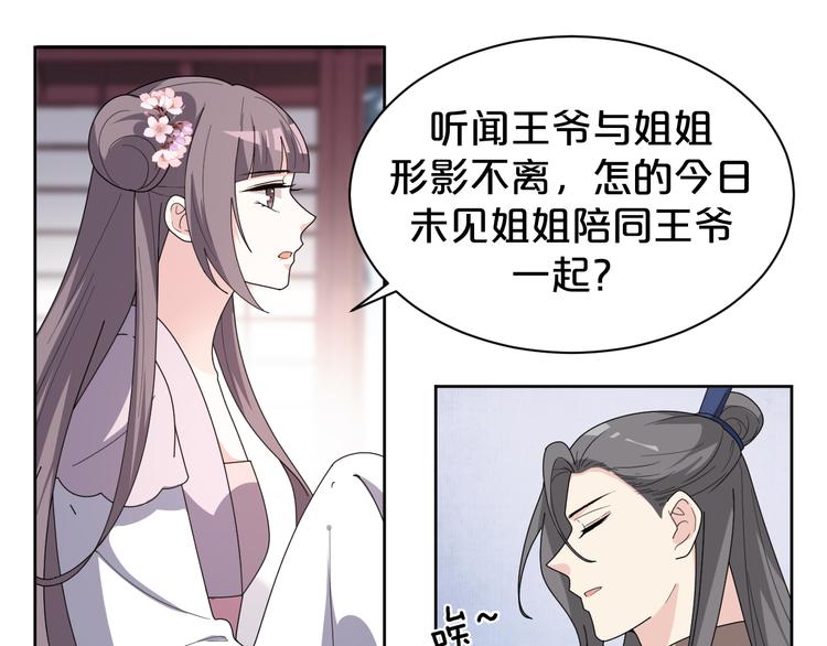 第161话 恶心的女人(1/2)-第161话