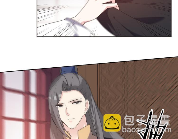 第161话 恶心的女人(1/2)-第161话
