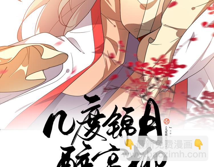 第161话 恶心的女人(1/2)-第161话