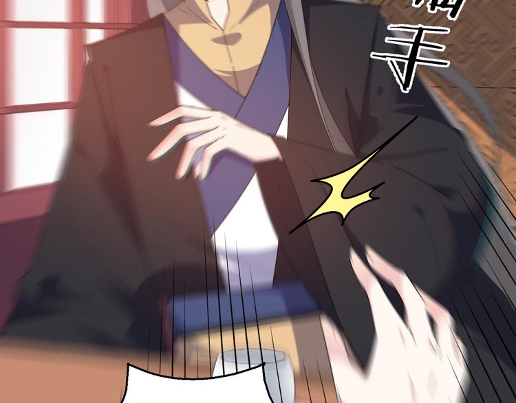 第161话 恶心的女人(1/2)-第161话