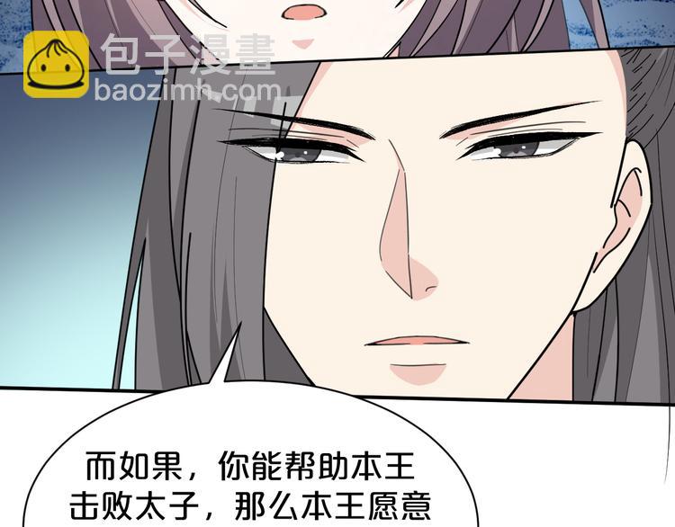 第161话 恶心的女人(1/2)-第161话