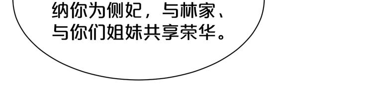 第161话 恶心的女人(1/2)-第161话