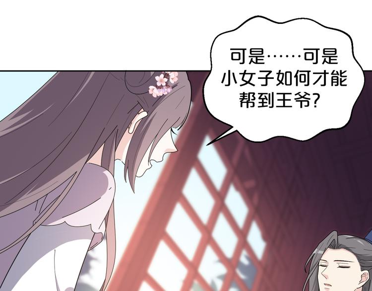 第161话 恶心的女人(1/2)-第161话