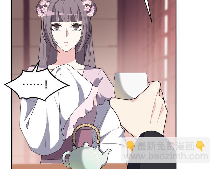 第161话 恶心的女人(1/2)-第161话