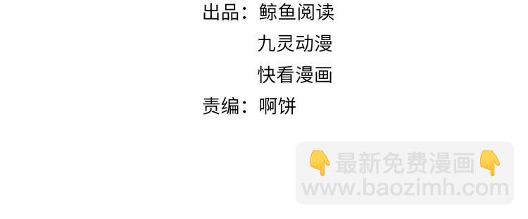 第161话 恶心的女人(1/2)-第161话