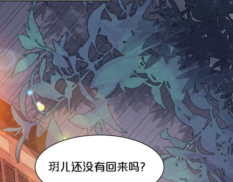 第161话 恶心的女人(1/2)-第161话