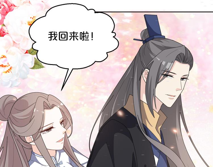 第161话 恶心的女人(1/2)-第161话