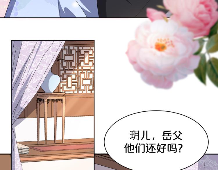 第161话 恶心的女人(1/2)-第161话