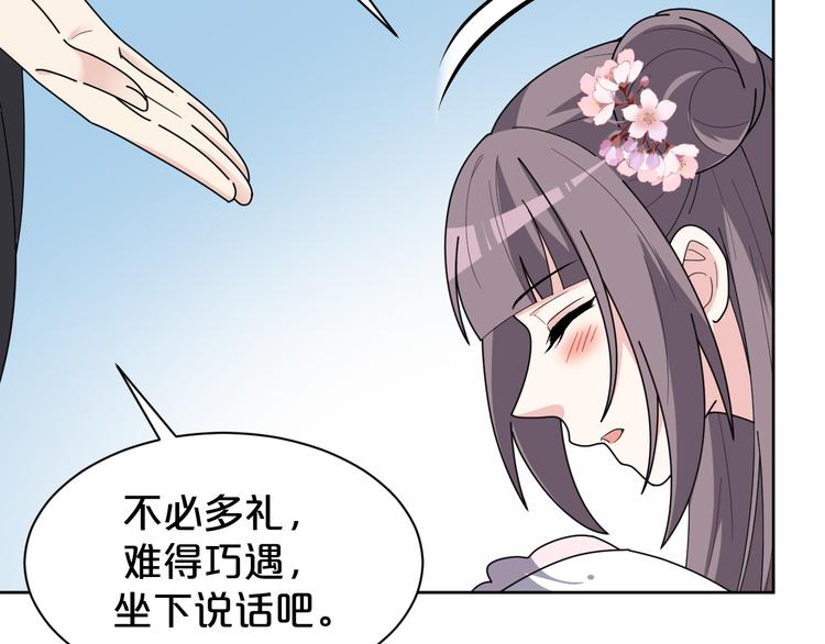 第161话 恶心的女人(1/2)-第161话