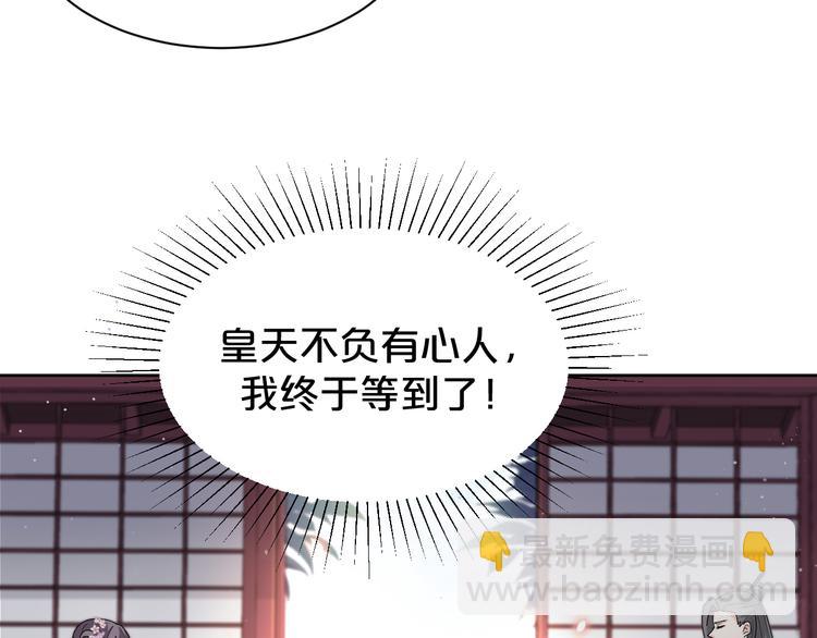 第161话 恶心的女人(1/2)-第161话