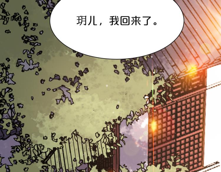 第163话 公审之日(1/2)-第163话