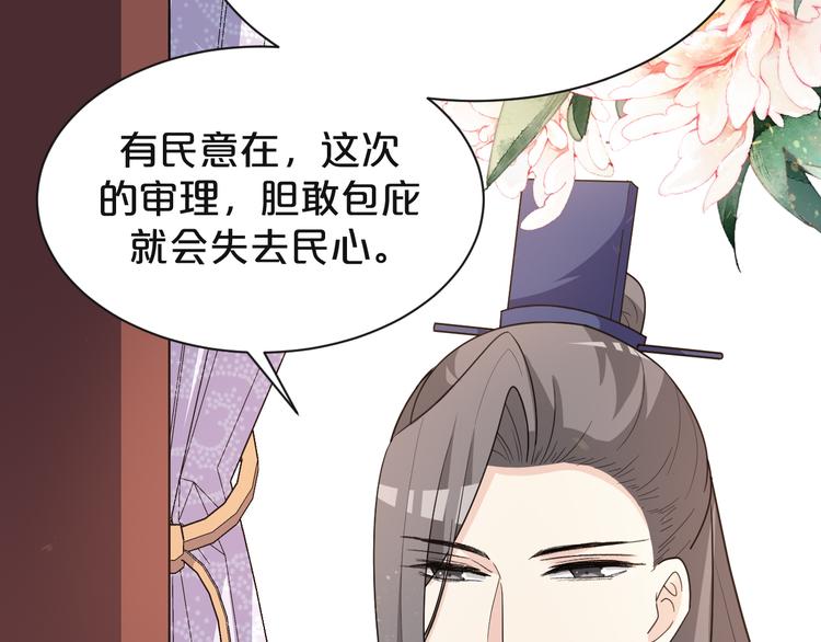 第163话 公审之日(1/2)-第163话