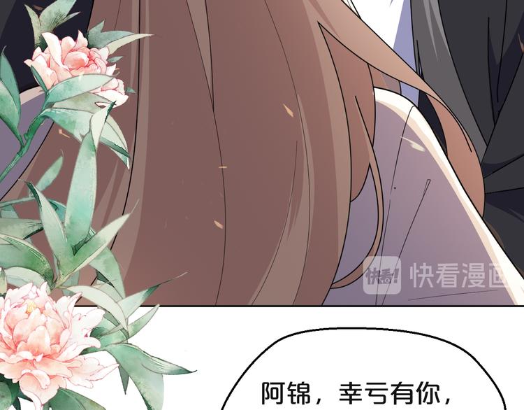 第163话 公审之日(1/2)-第163话