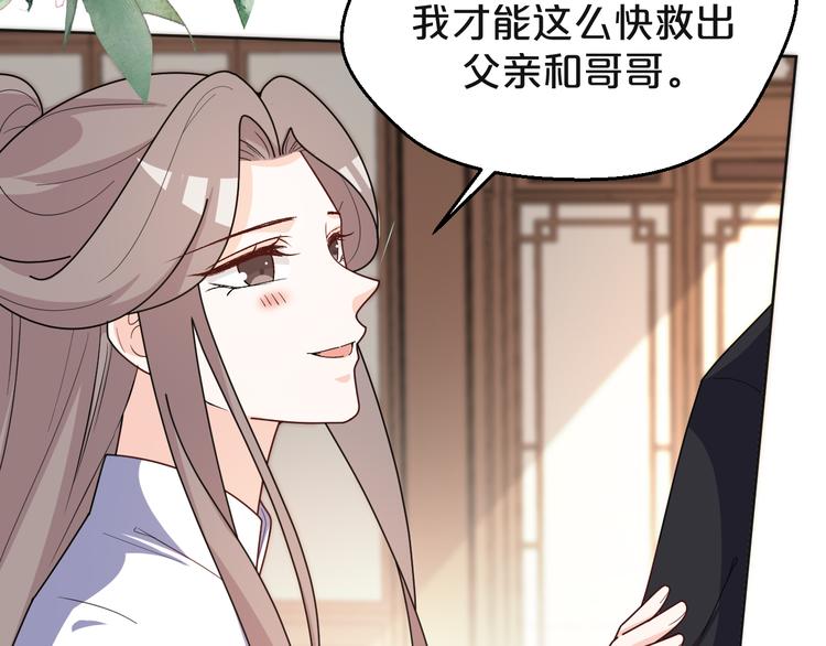 第163话 公审之日(1/2)-第163话