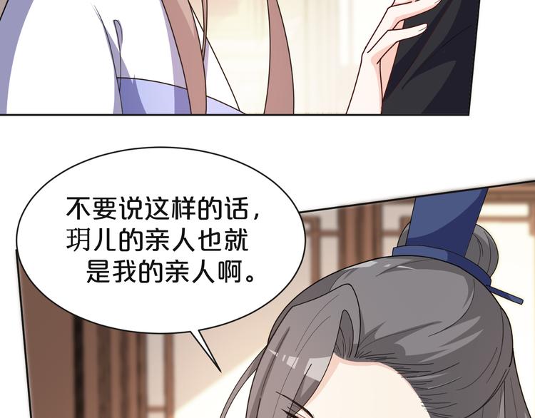 第163话 公审之日(1/2)-第163话