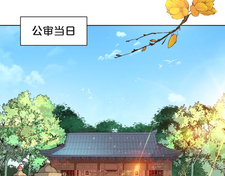 第163话 公审之日(1/2)-第163话