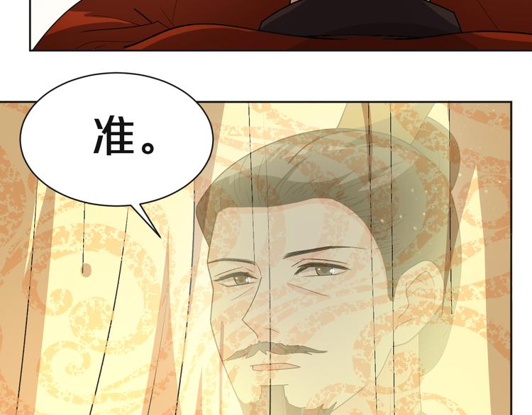 第163话 公审之日(1/2)-第163话