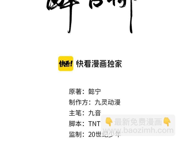 第163话 公审之日(1/2)-第163话