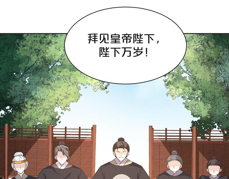 第163话 公审之日(1/2)-第163话