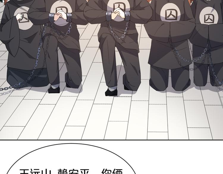 第163话 公审之日(1/2)-第163话