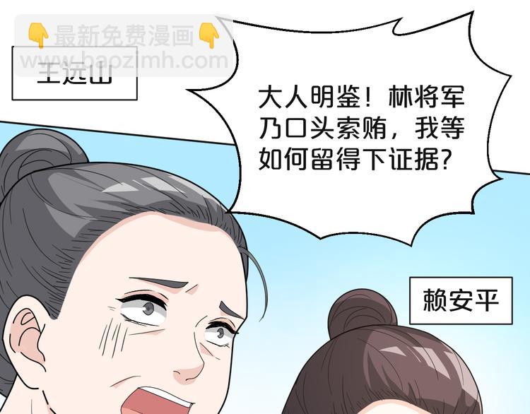 第163话 公审之日(1/2)-第163话