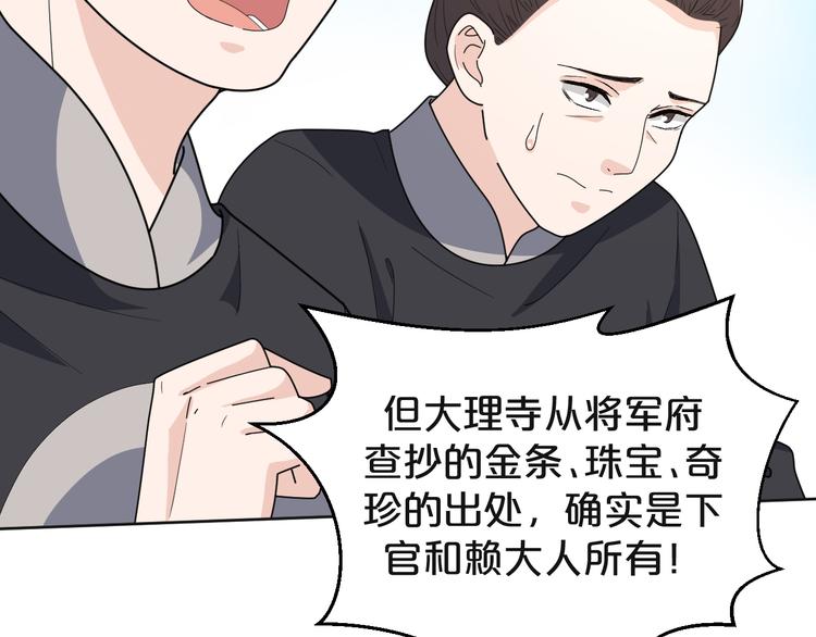 第163话 公审之日(1/2)-第163话