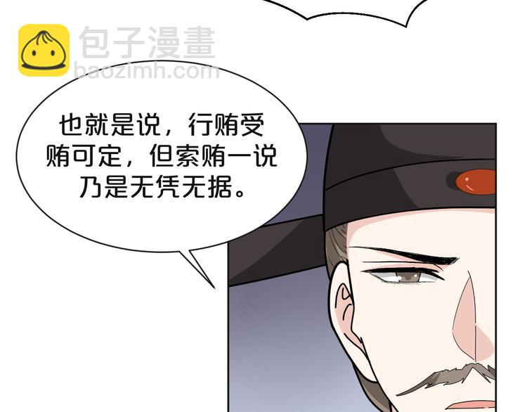 第163话 公审之日(1/2)-第163话