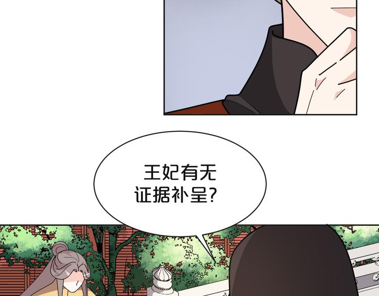 第163话 公审之日(1/2)-第163话