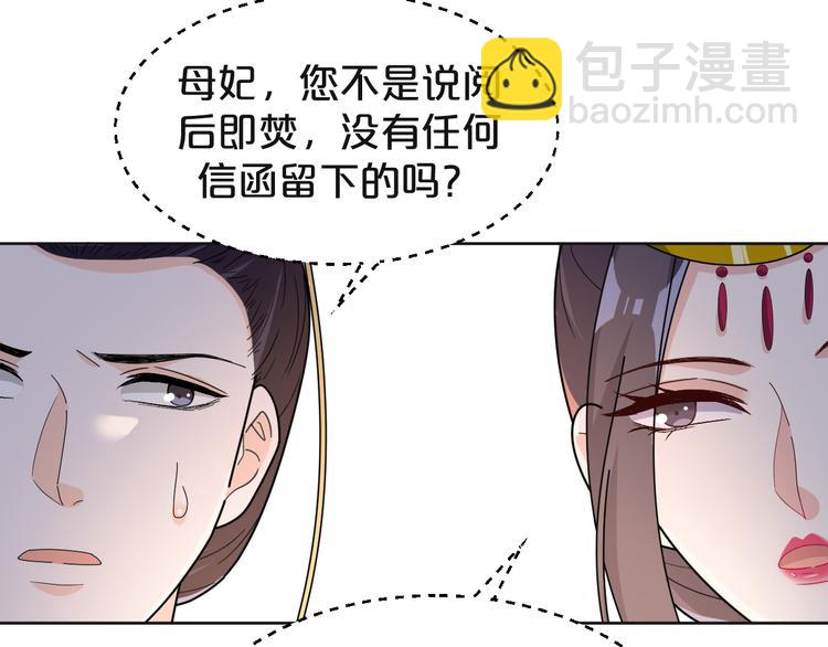 第163话 公审之日(1/2)-第163话