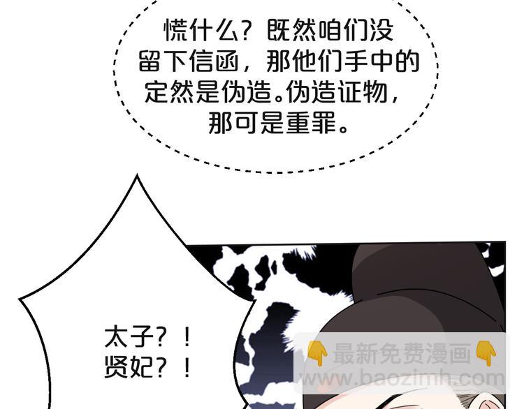 第163话 公审之日(1/2)-第163话