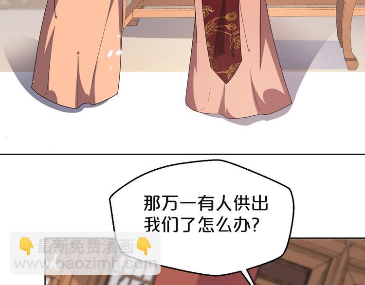 第163话 公审之日(1/2)-第163话