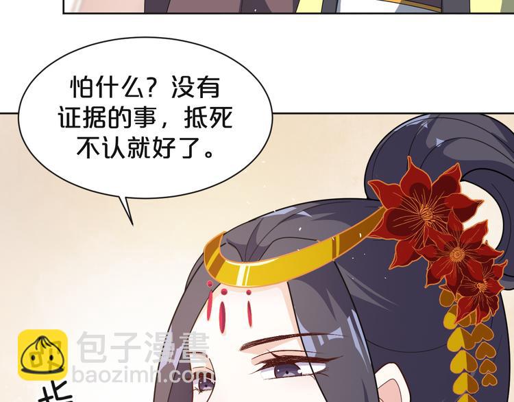 第163话 公审之日(1/2)-第163话