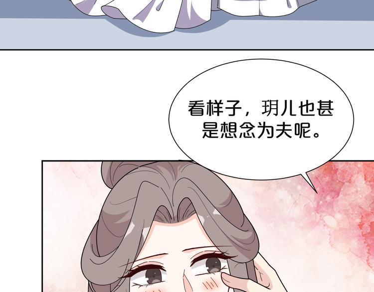 第165话 一份&ldquo;大礼&rdquo;(1/2)-第165话
