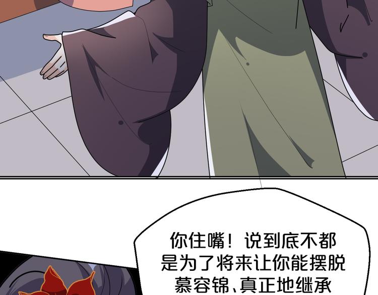 第165话 一份&ldquo;大礼&rdquo;(1/2)-第165话