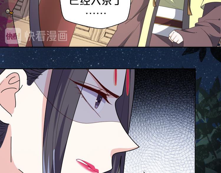 第165话 一份&ldquo;大礼&rdquo;(1/2)-第165话