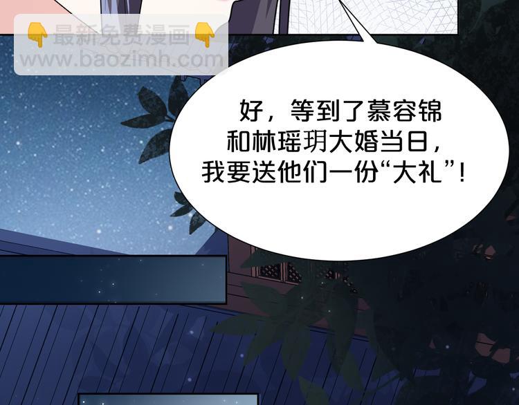第165话 一份&ldquo;大礼&rdquo;(1/2)-第165话