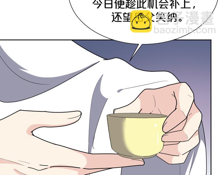 第165话 一份&ldquo;大礼&rdquo;(1/2)-第165话