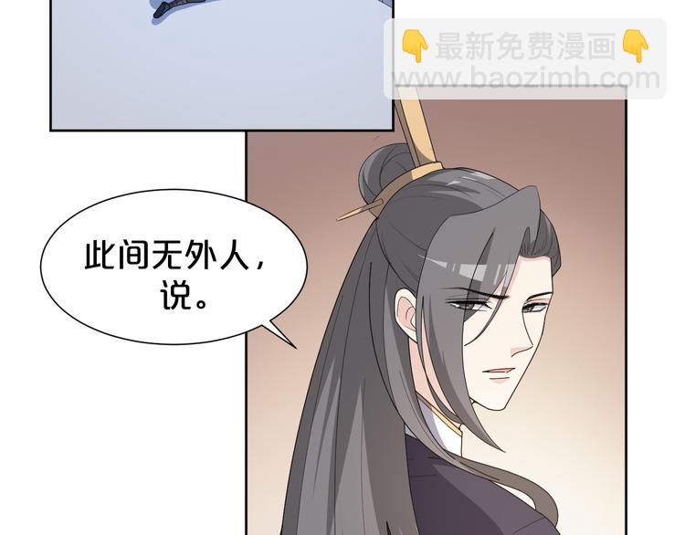 第165话 一份&ldquo;大礼&rdquo;(1/2)-第165话