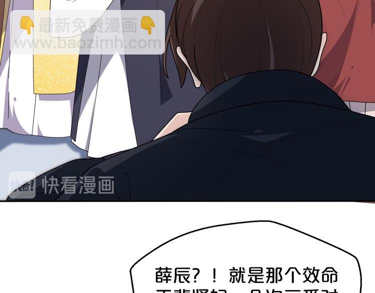 第165话 一份&ldquo;大礼&rdquo;(1/2)-第165话
