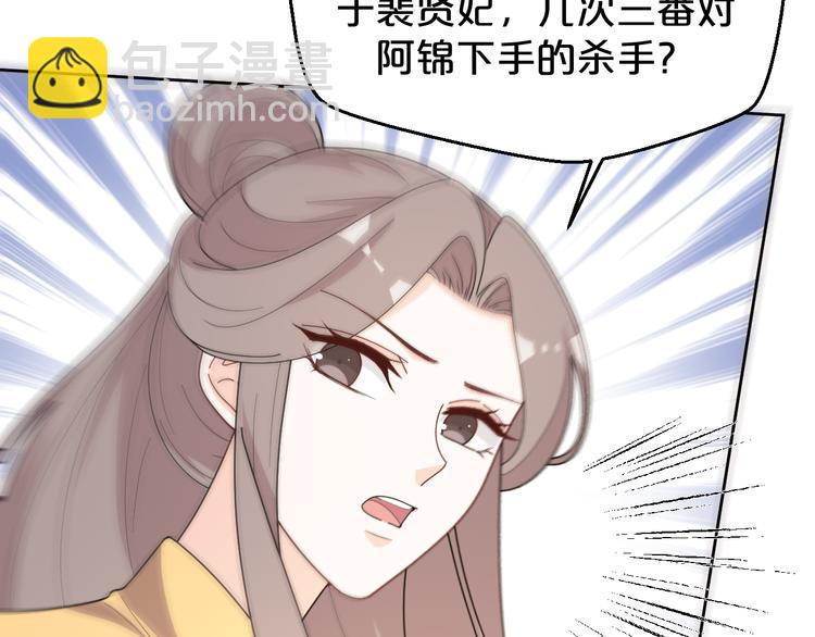第165话 一份&ldquo;大礼&rdquo;(1/2)-第165话