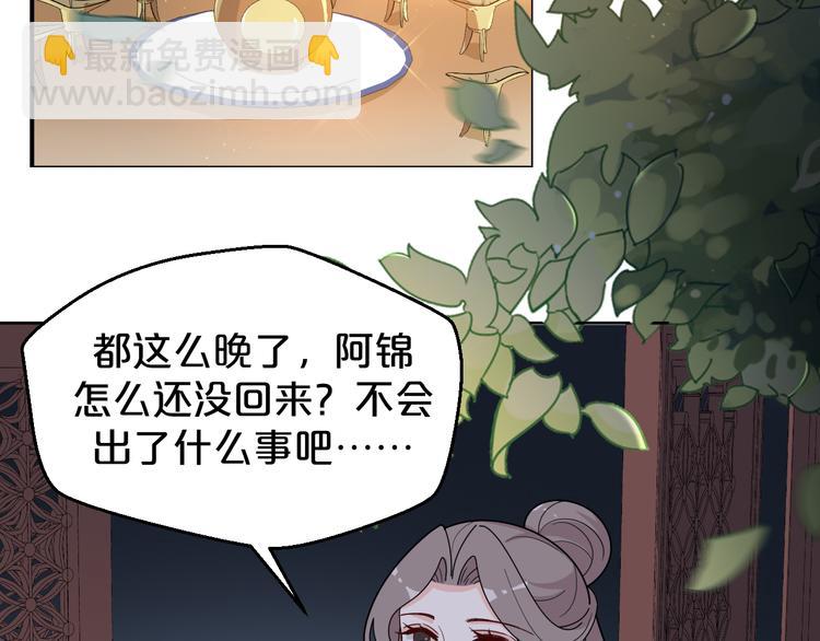 第165话 一份&ldquo;大礼&rdquo;(1/2)-第165话