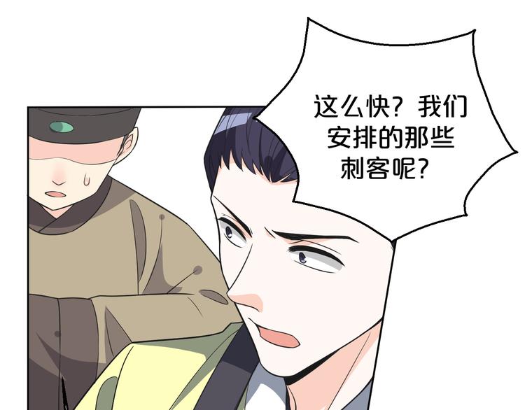 第167话 凶险无比(1/2)-第167话
