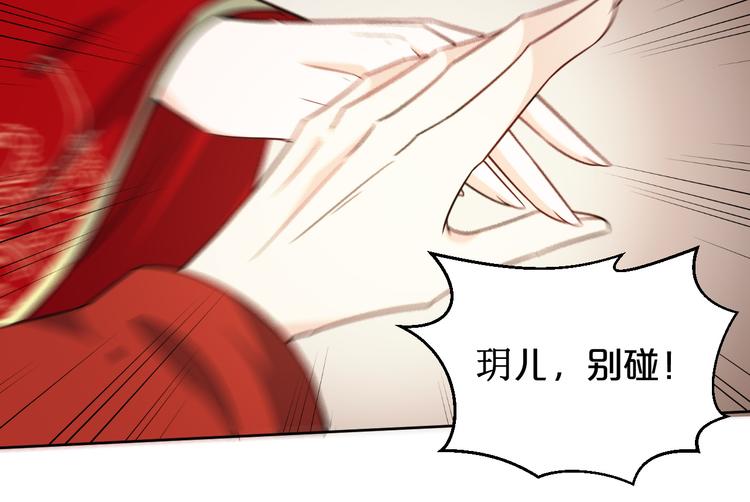 第167话 凶险无比(1/2)-第167话