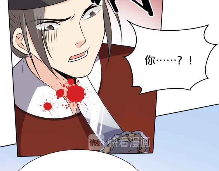第167话 凶险无比(1/2)-第167话