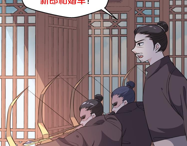 第167话 凶险无比(1/2)-第167话