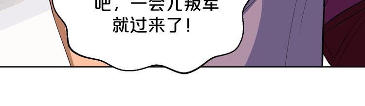 第169话 你可登基？(1/2)-第169话